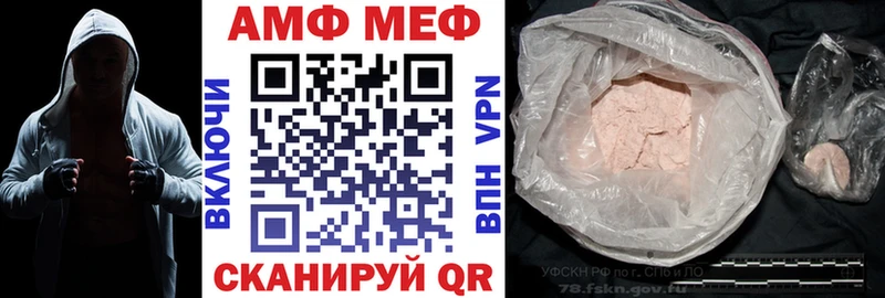 Amphetamine Розовый Кемь