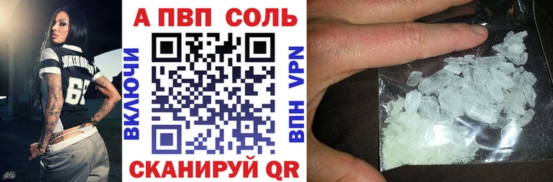 МЕГА ONION  shop формула  Alpha PVP СК КРИС  Кемь 