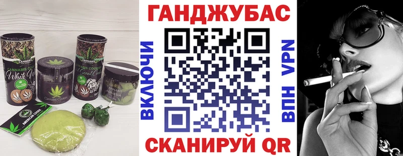 Cannafood марихуана площадка как зайти Кемь