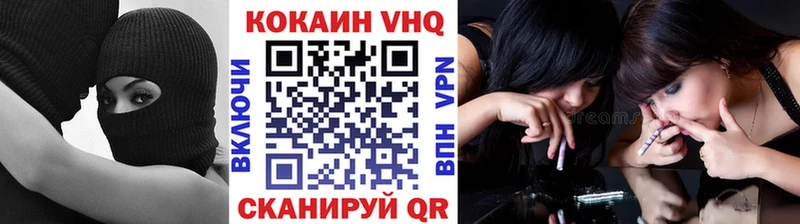 купить   Кемь  COCAIN Fish Scale 