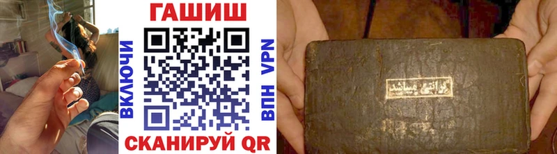 сколько стоит  Кемь  Гашиш AMNESIA HAZE 