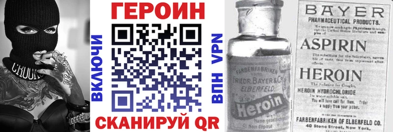ГЕРОИН хмурый  Кемь 