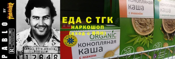 mix Алексин