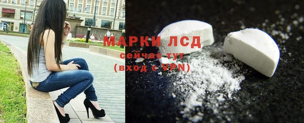 прущие крисы Алексеевка