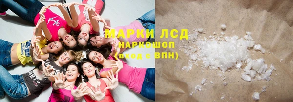 прущие крисы Алексеевка