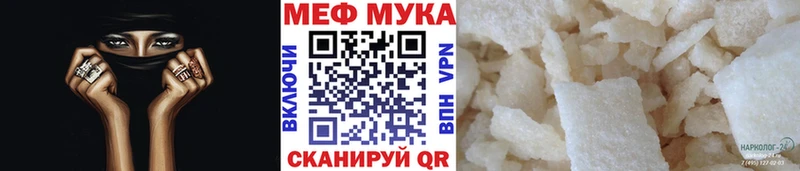 Мефедрон 4 MMC купить Кемь