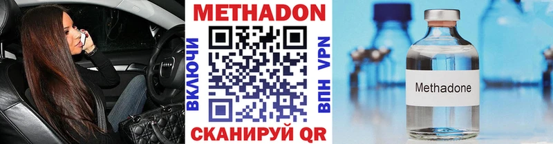 МЕТАДОН мёд  даркнет официальный сайт  Кемь  наркотики 