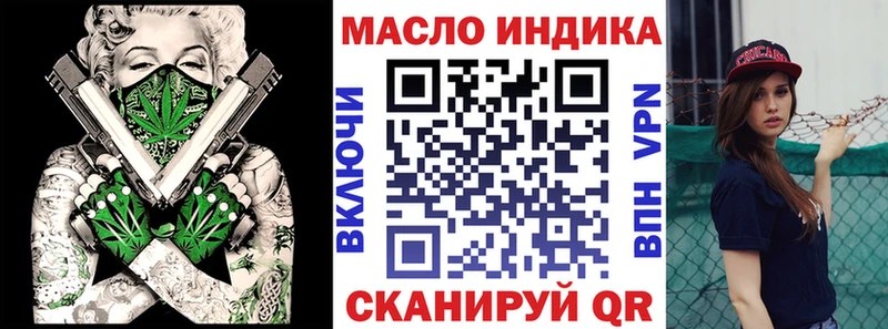 Дистиллят ТГК концентрат мега маркетплейс Кемь